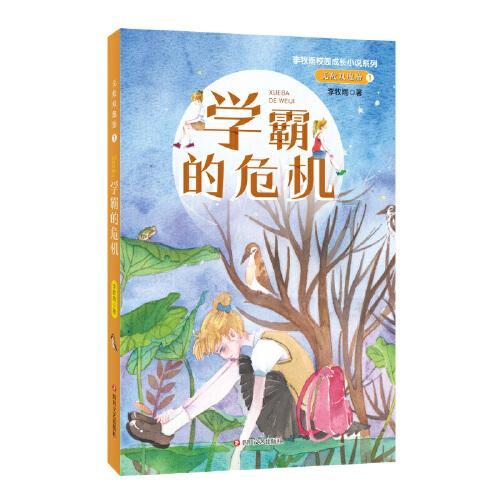 省考考点